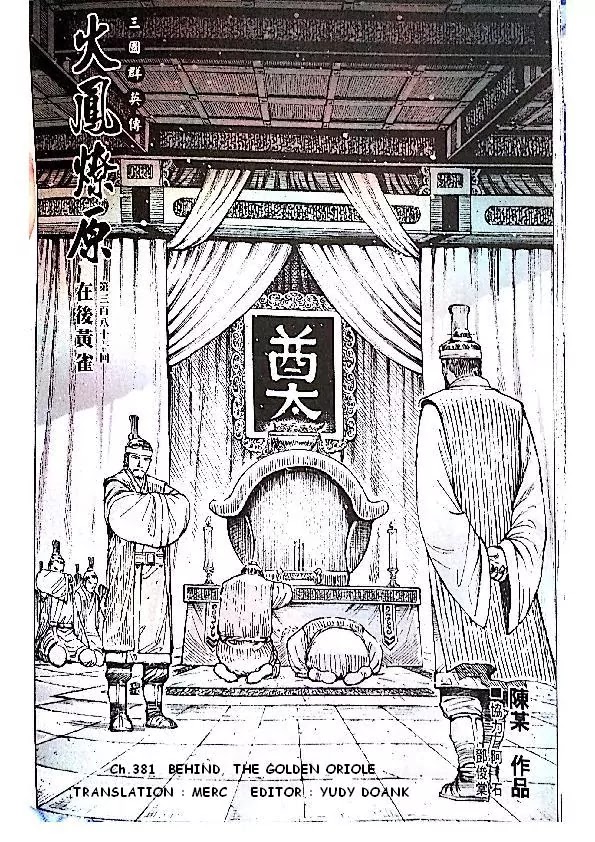 The Ravages of Time chapter 381 page 2