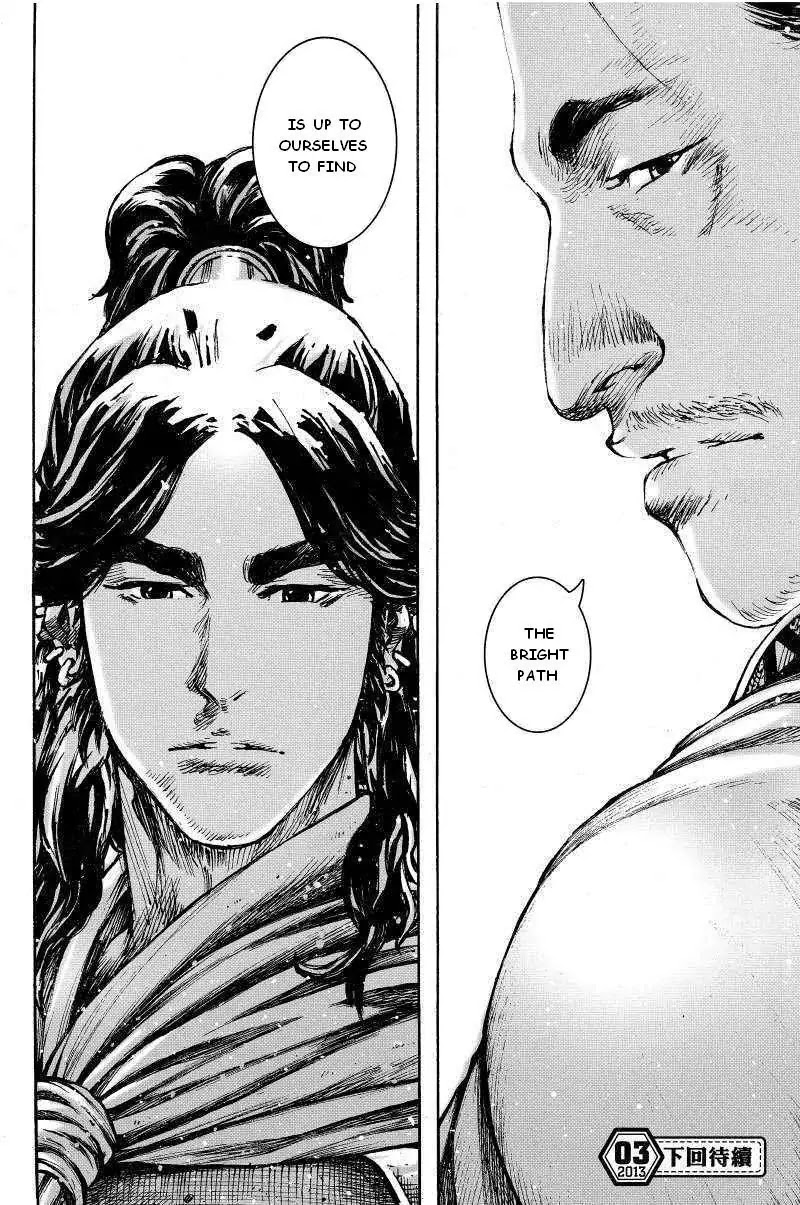 The Ravages of Time chapter 384 page 20