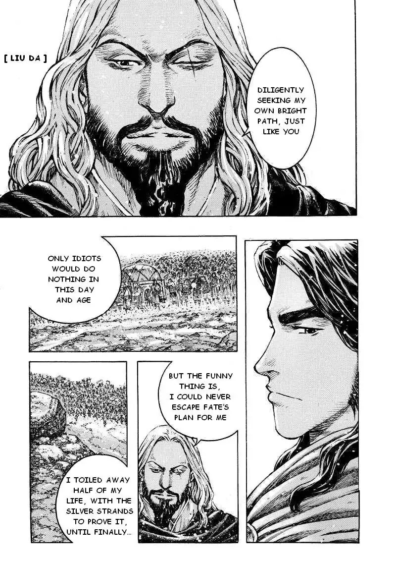 The Ravages of Time chapter 384 page 3