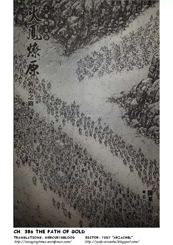 The Ravages of Time chapter 386 page 2