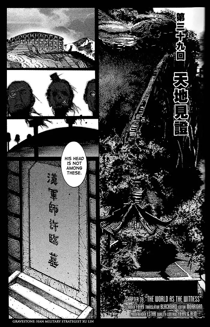 The Ravages of Time chapter 39 page 1