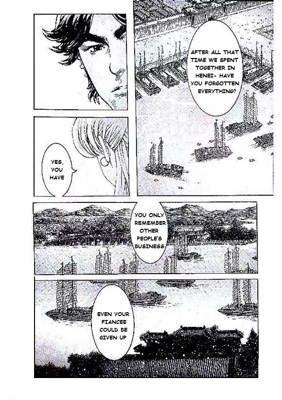 The Ravages of Time chapter 402 page 17