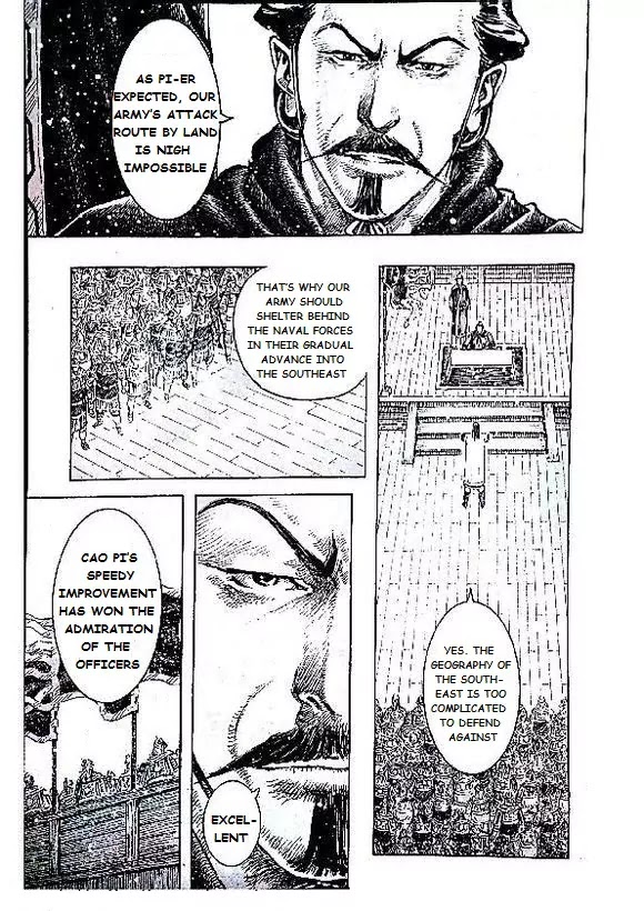 The Ravages of Time chapter 402 page 8