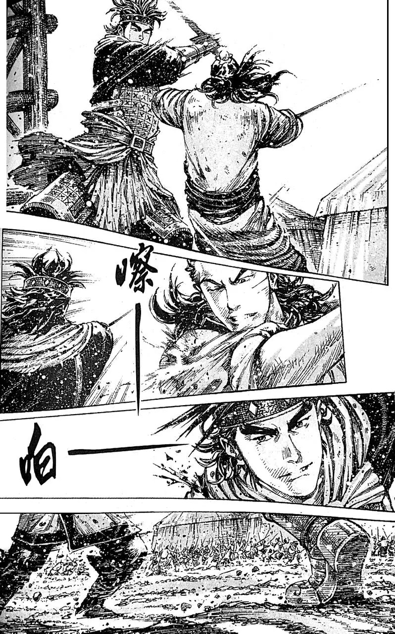 The Ravages of Time chapter 405 page 17