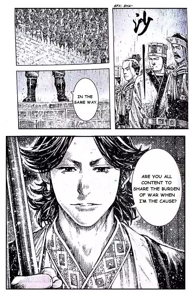 The Ravages of Time chapter 406 page 6