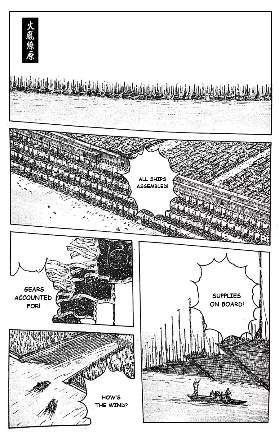 The Ravages of Time chapter 411 page 2