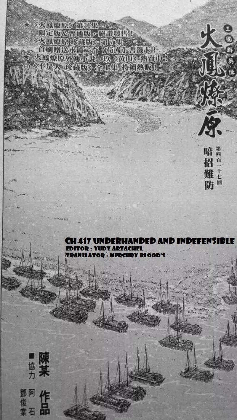 The Ravages of Time chapter 417 page 2