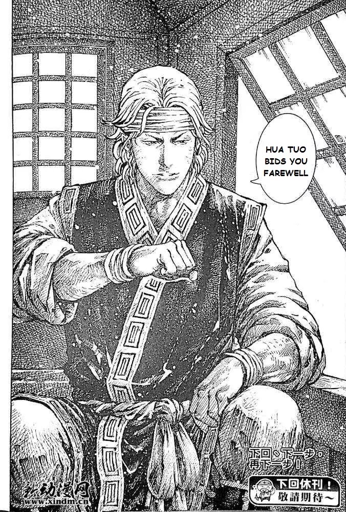 The Ravages of Time chapter 418 page 22