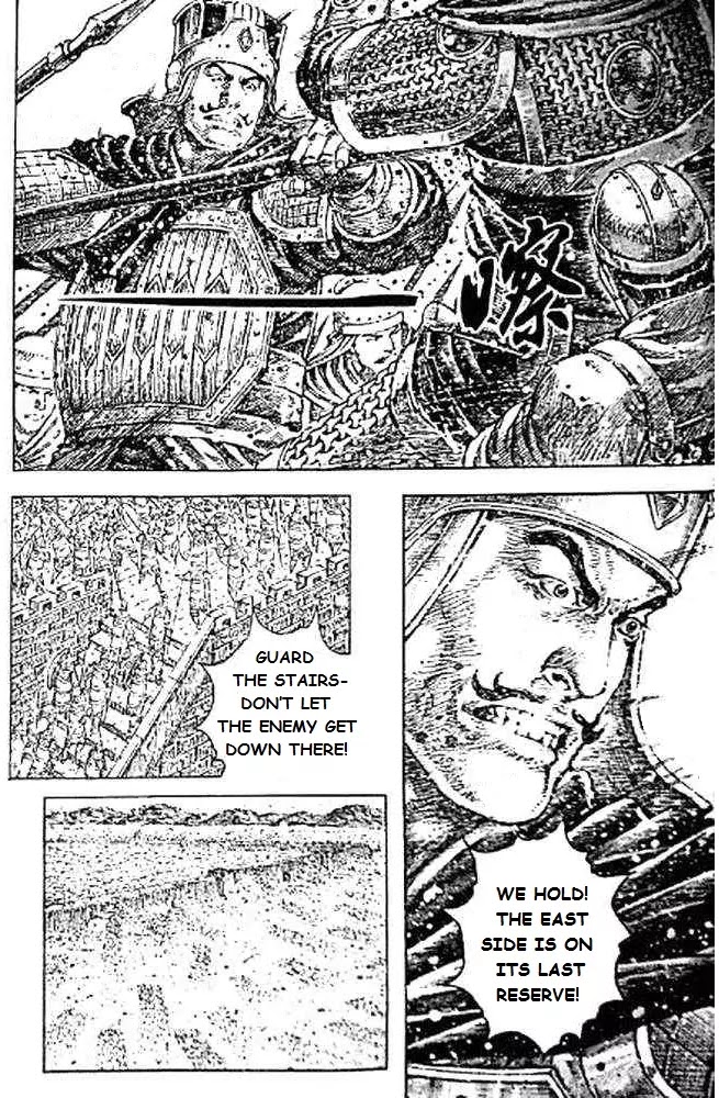 The Ravages of Time chapter 418 page 5