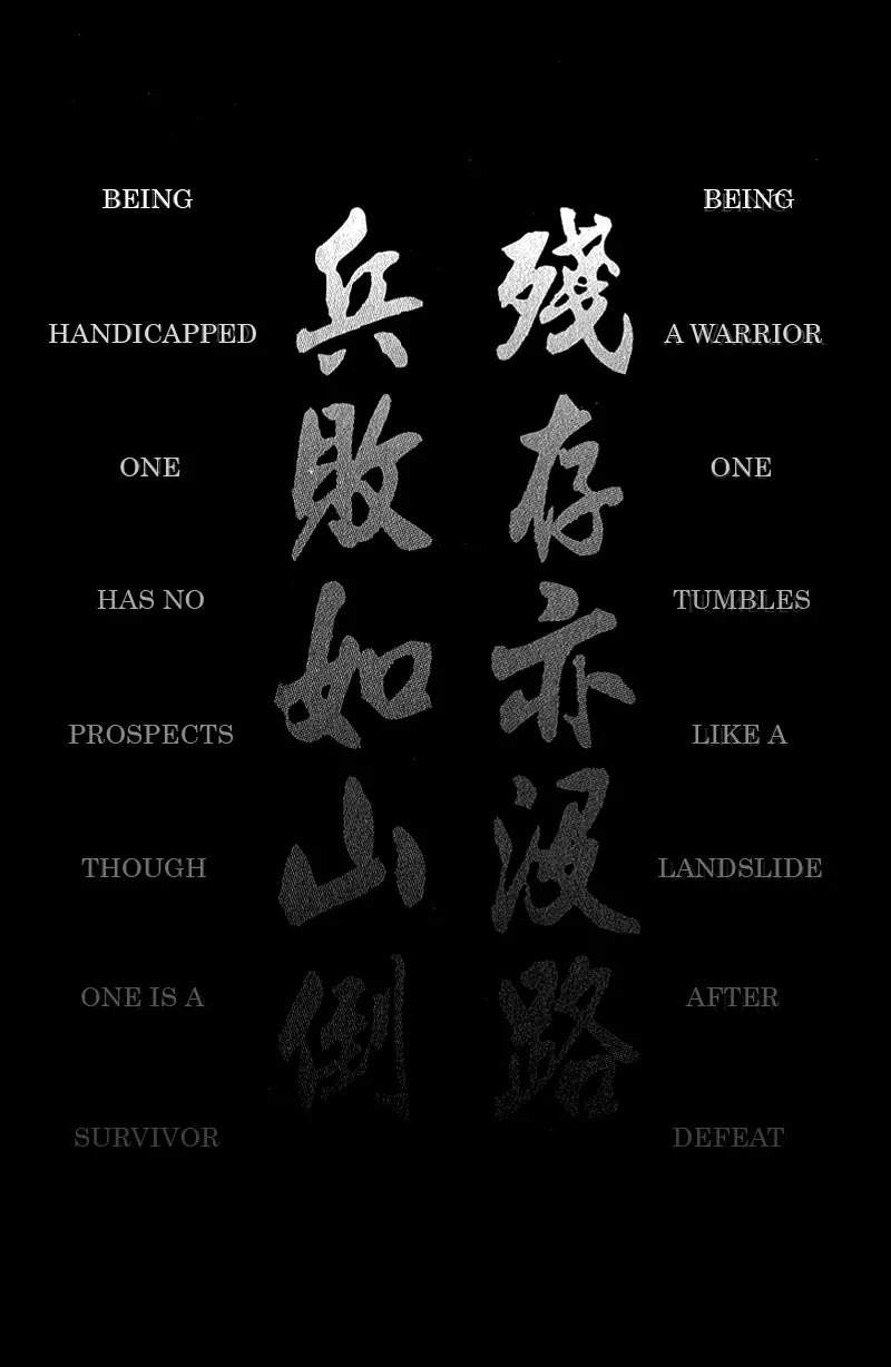 The Ravages of Time chapter 42 page 1