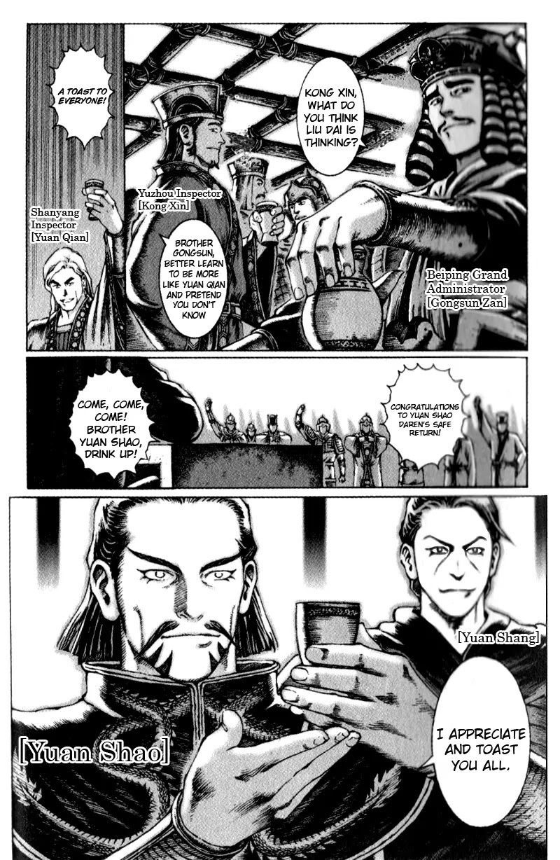 The Ravages of Time chapter 42 page 12