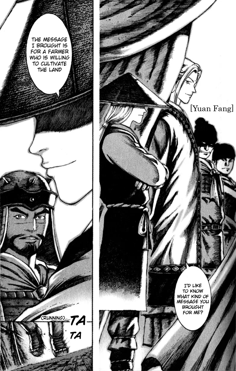 The Ravages of Time chapter 42 page 17