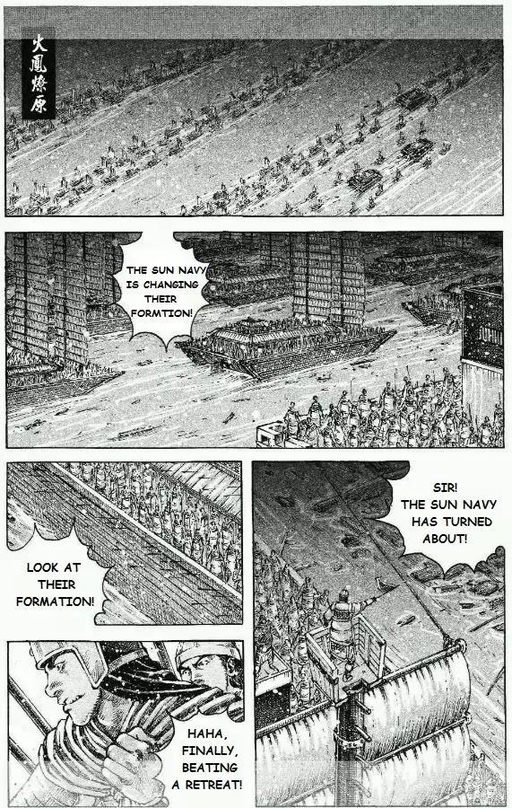 The Ravages of Time chapter 422 page 1