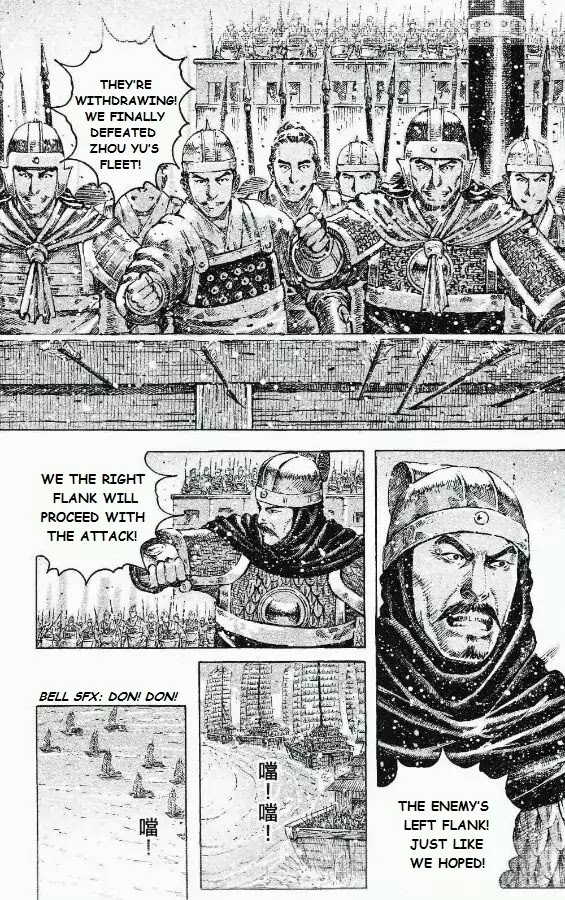 The Ravages of Time chapter 422 page 4