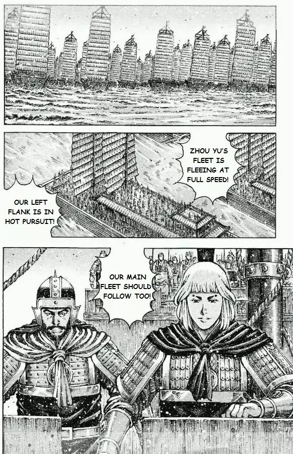 The Ravages of Time chapter 422 page 7