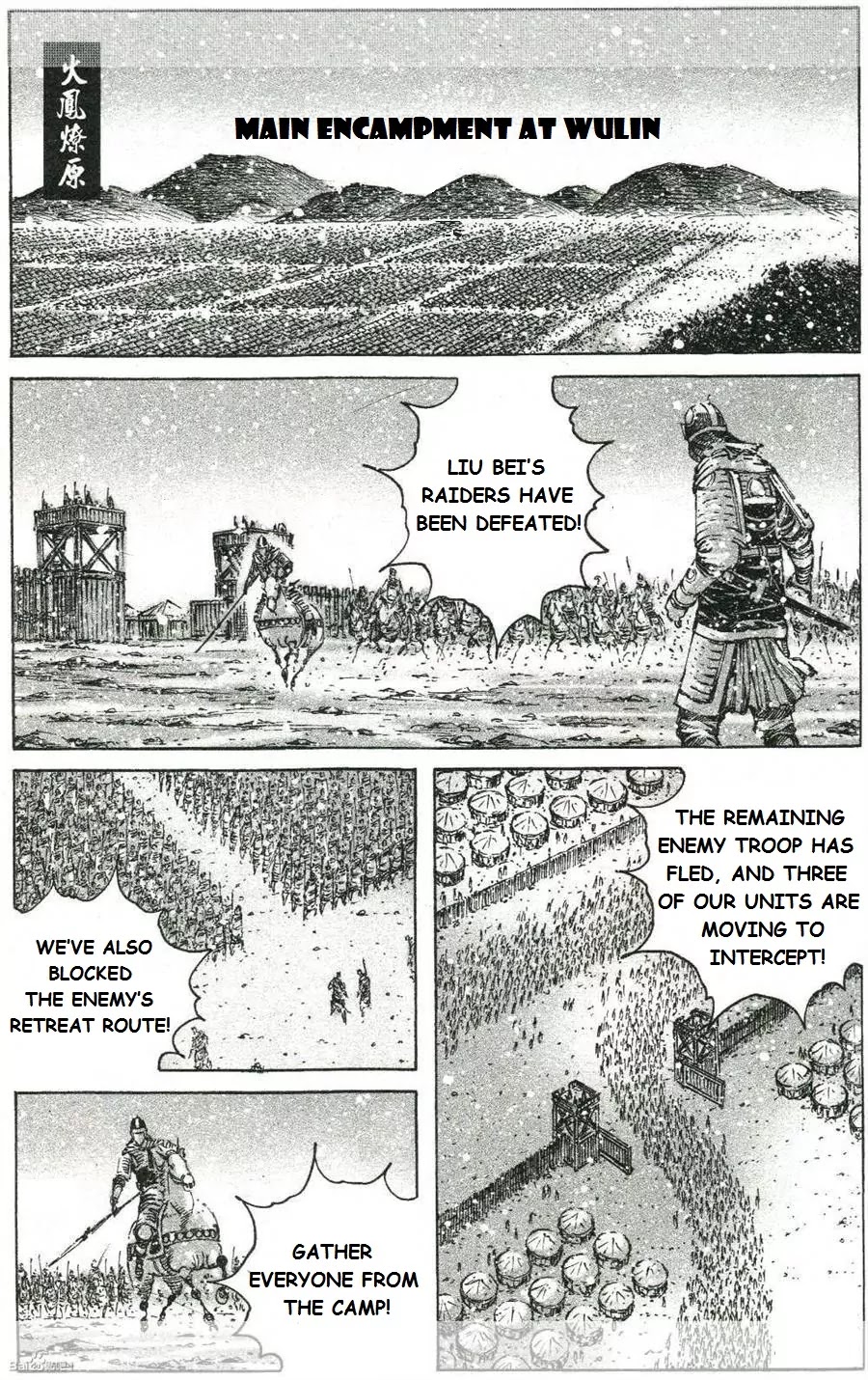 The Ravages of Time chapter 424 page 1