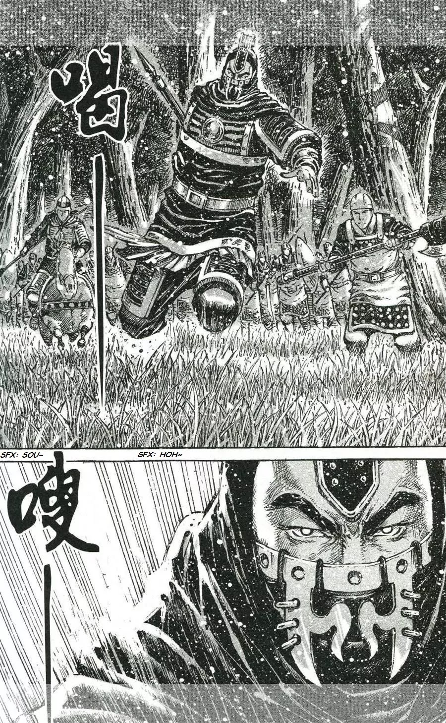 The Ravages of Time chapter 424 page 9