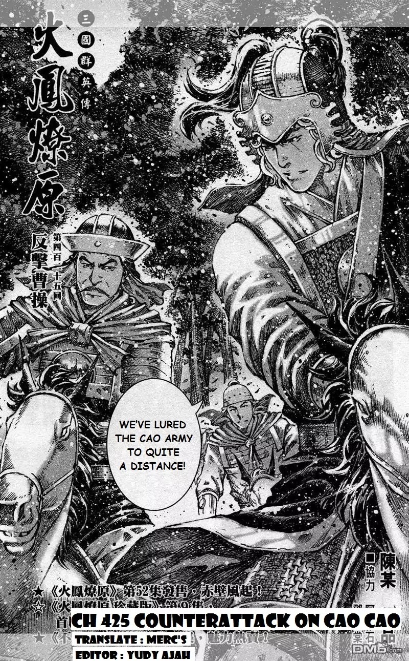 The Ravages of Time chapter 425 page 3