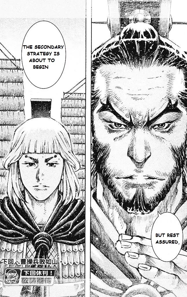 The Ravages of Time chapter 430 page 22