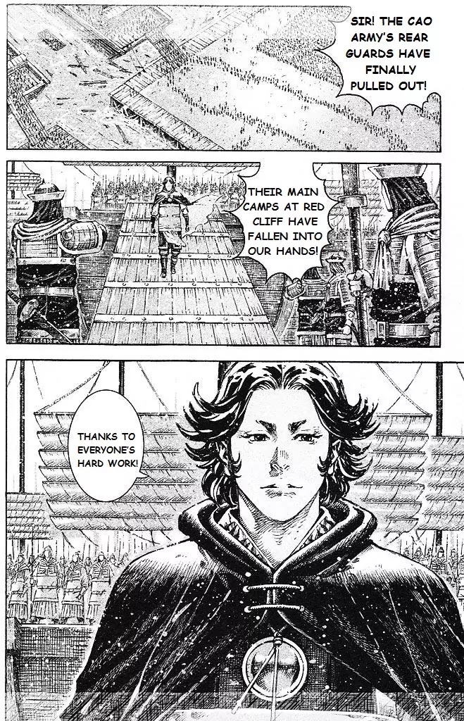 The Ravages of Time chapter 430 page 3