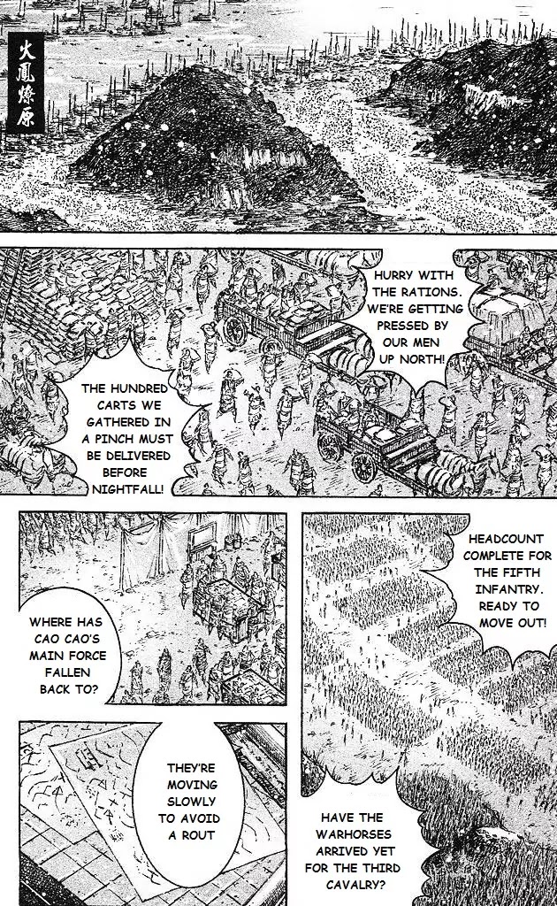 The Ravages of Time chapter 431 page 1