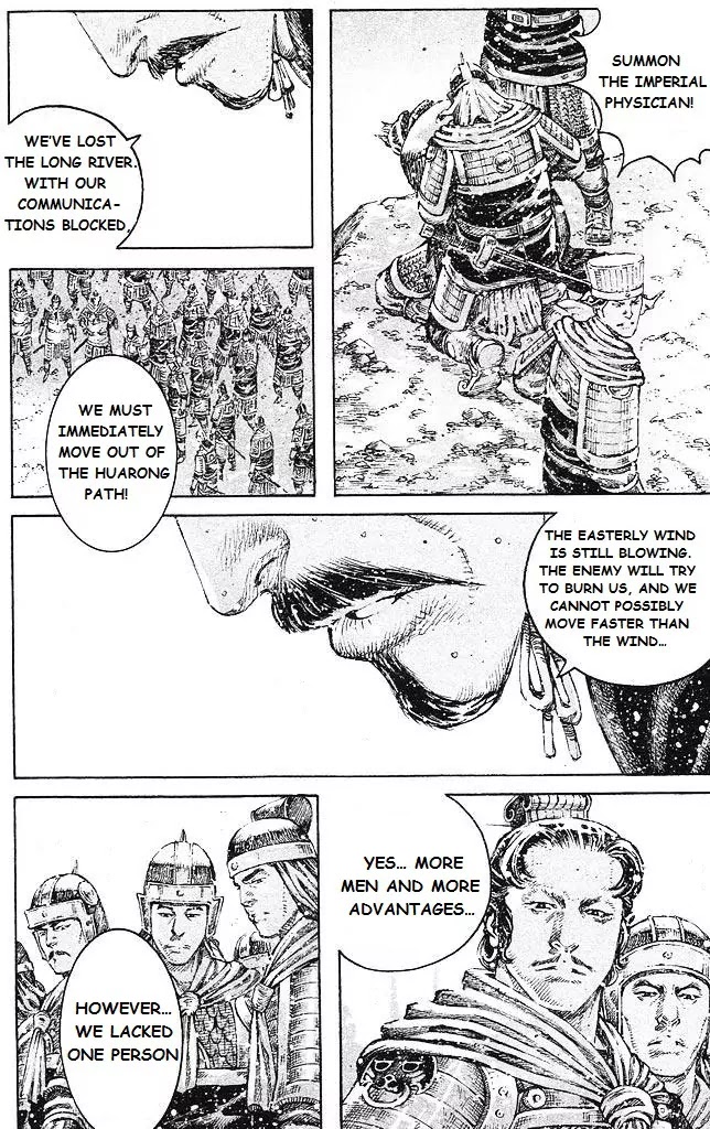 The Ravages of Time chapter 431 page 15