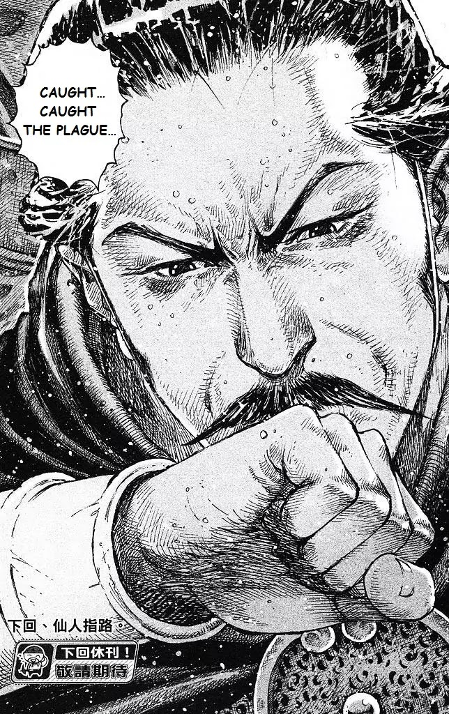 The Ravages of Time chapter 431 page 18