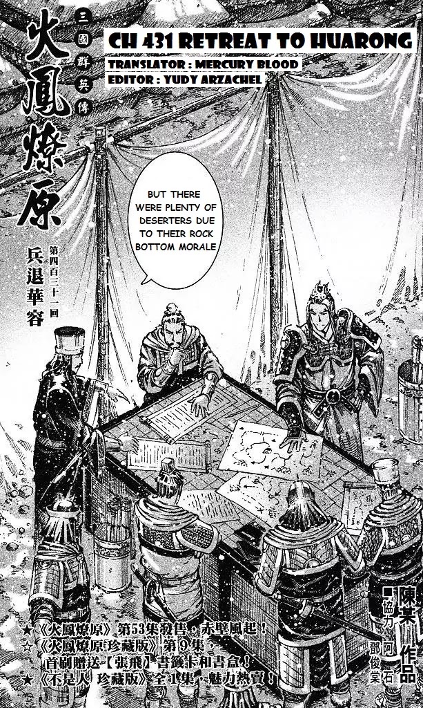 The Ravages of Time chapter 431 page 2