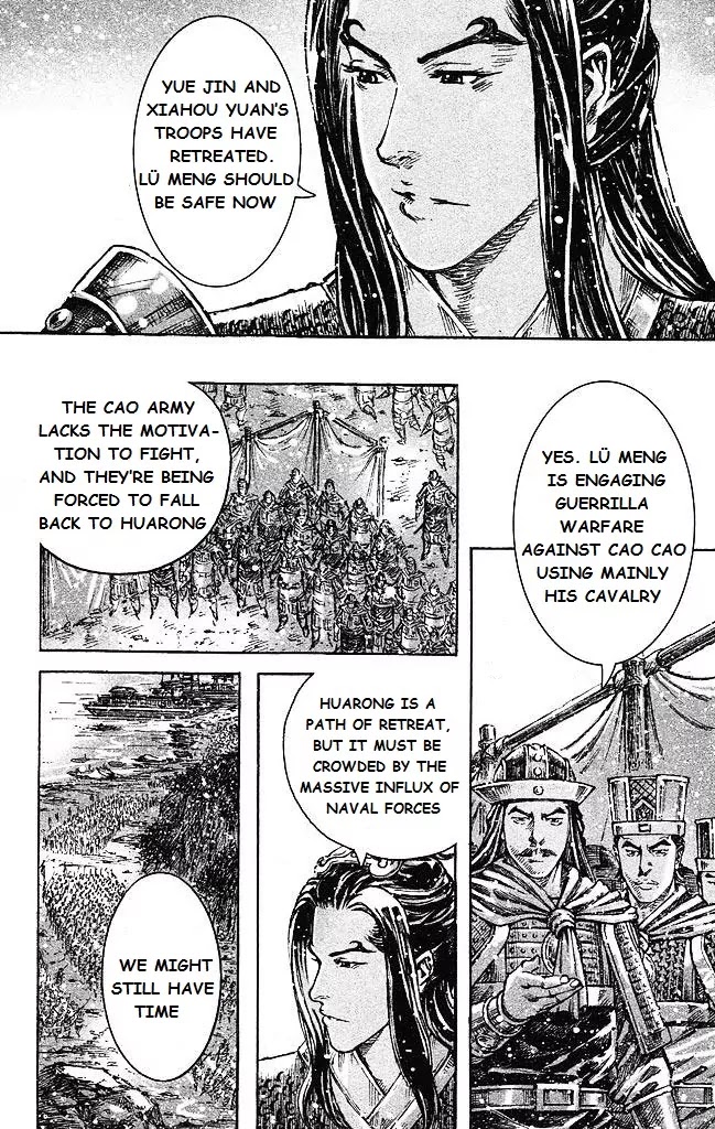 The Ravages of Time chapter 431 page 3