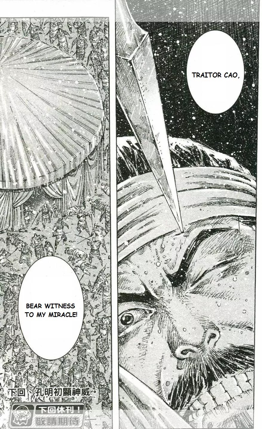 The Ravages of Time chapter 433 page 21