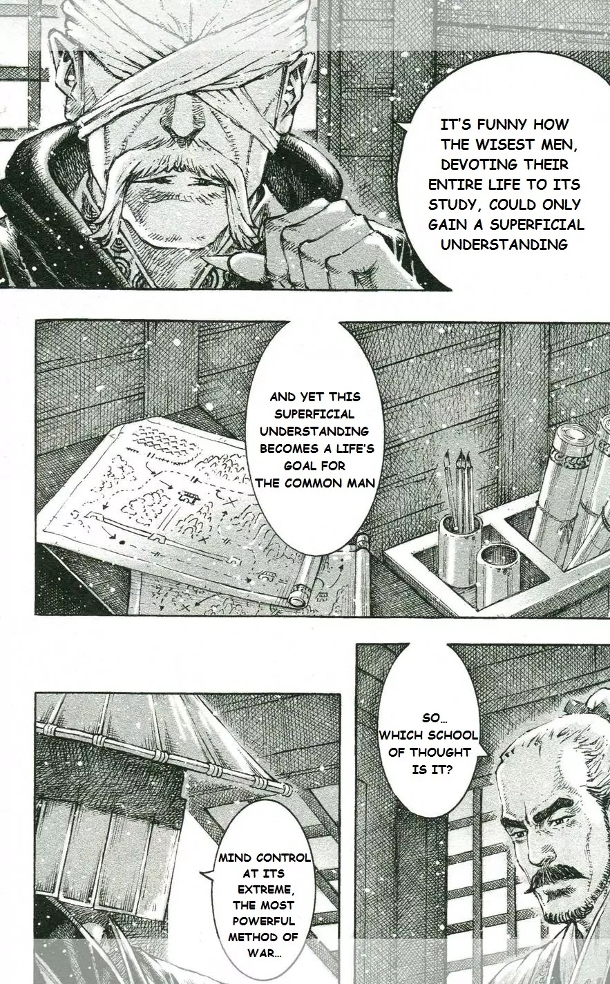 The Ravages of Time chapter 433 page 5