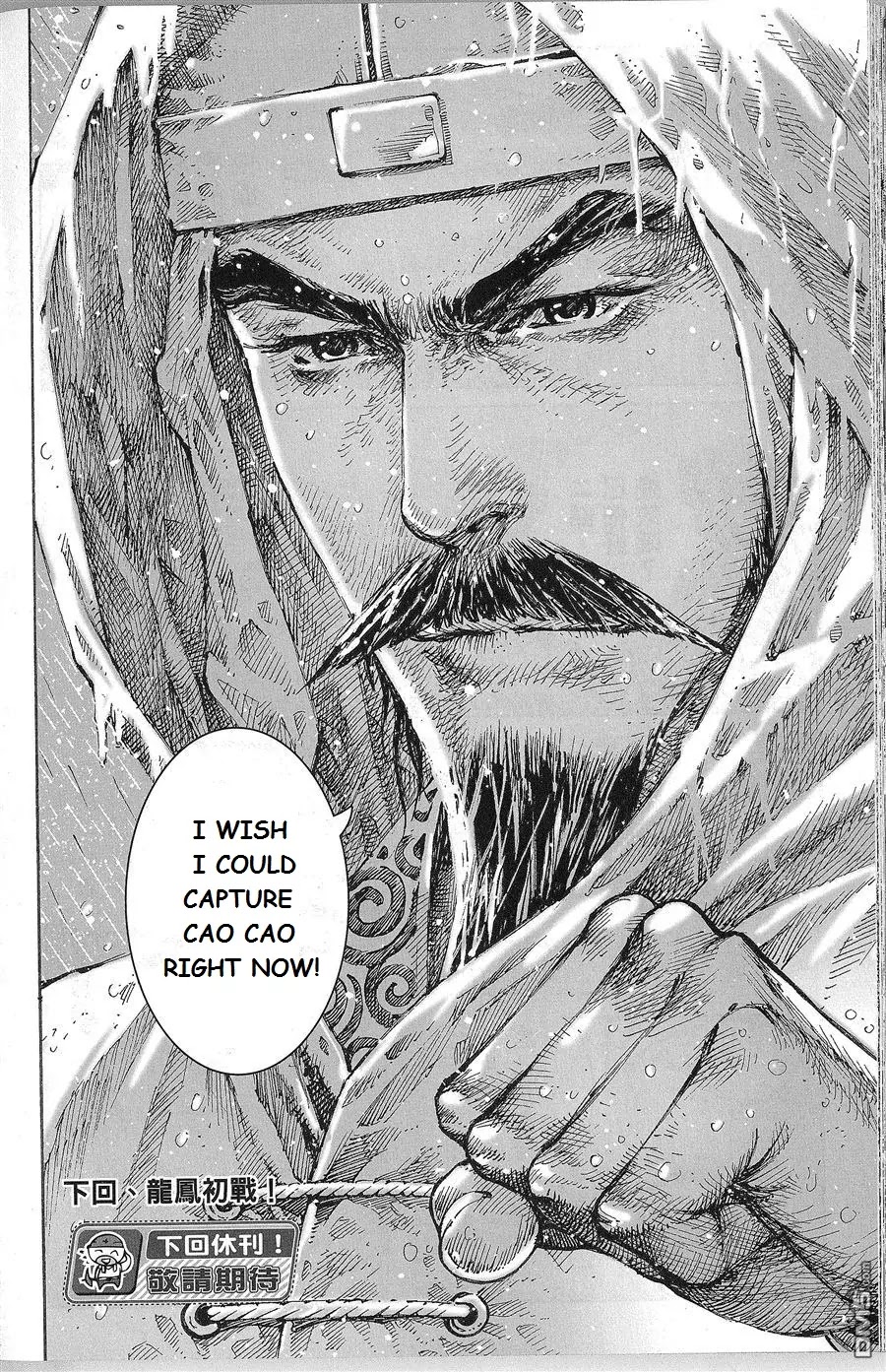 The Ravages of Time chapter 436 page 21