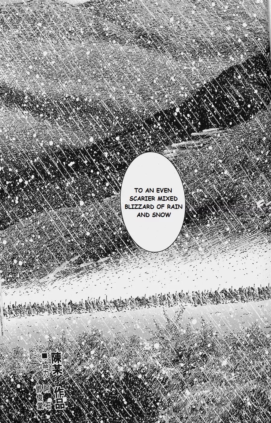 The Ravages of Time chapter 436 page 4