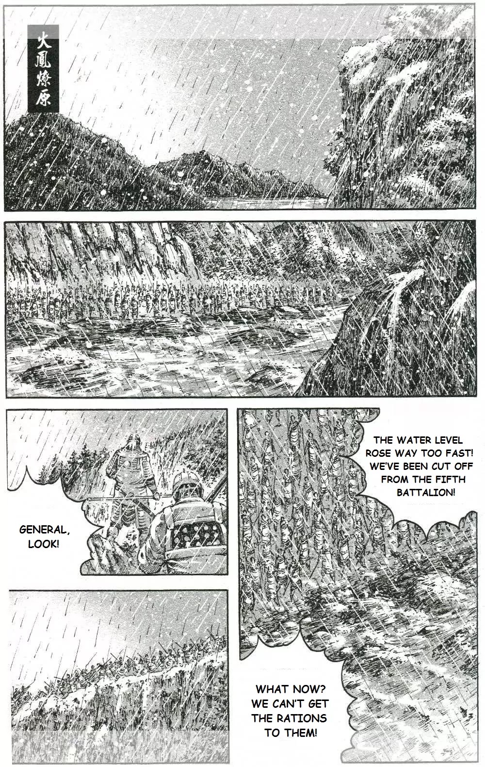 The Ravages of Time chapter 437 page 2