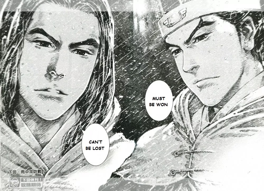 The Ravages of Time chapter 437 page 21