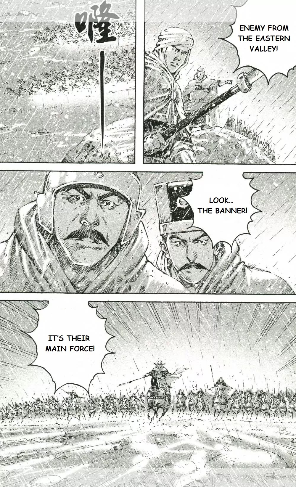 The Ravages of Time chapter 439 page 19