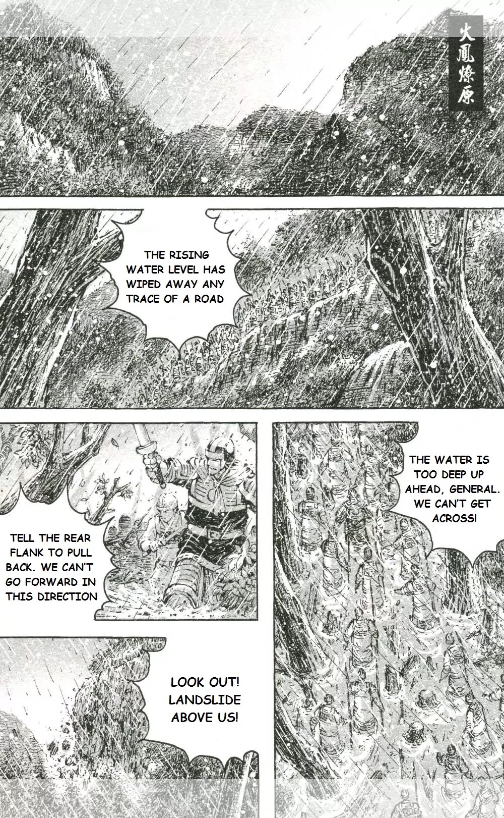 The Ravages of Time chapter 439 page 3