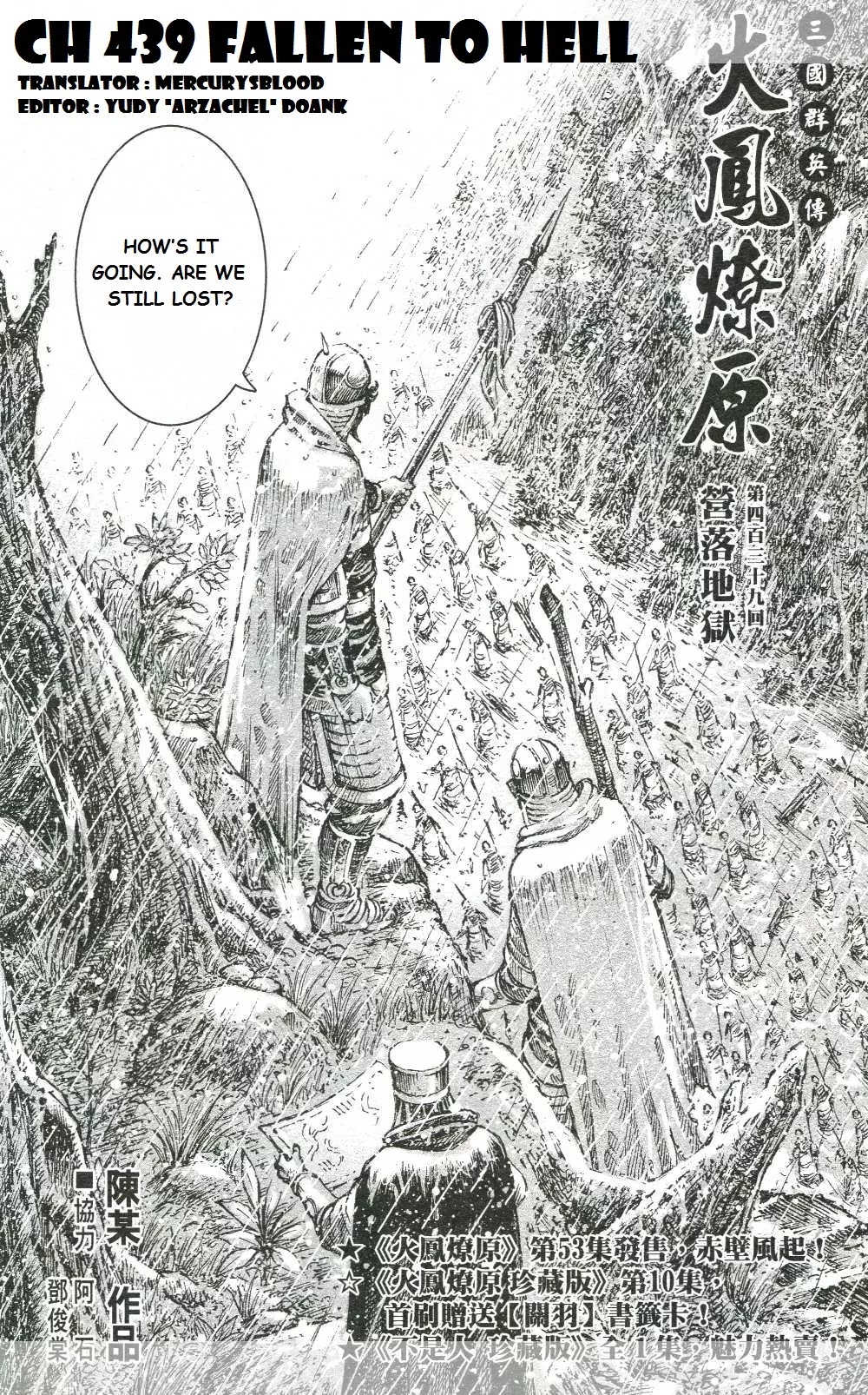 The Ravages of Time chapter 439 page 4