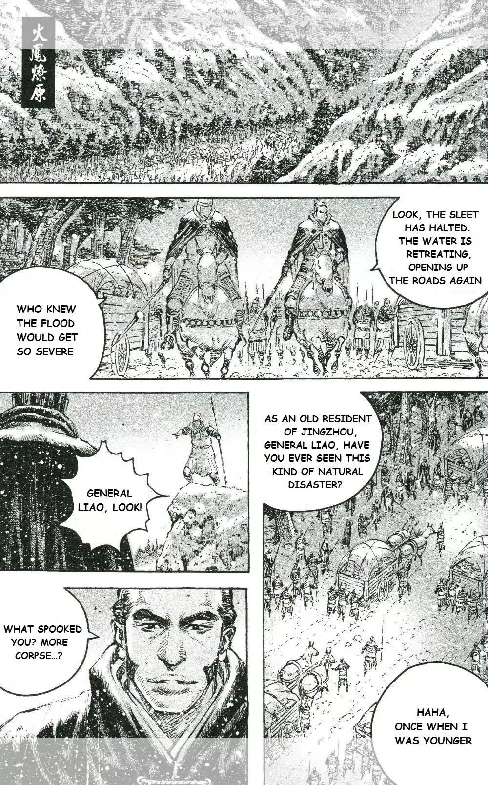 The Ravages of Time chapter 443 page 3