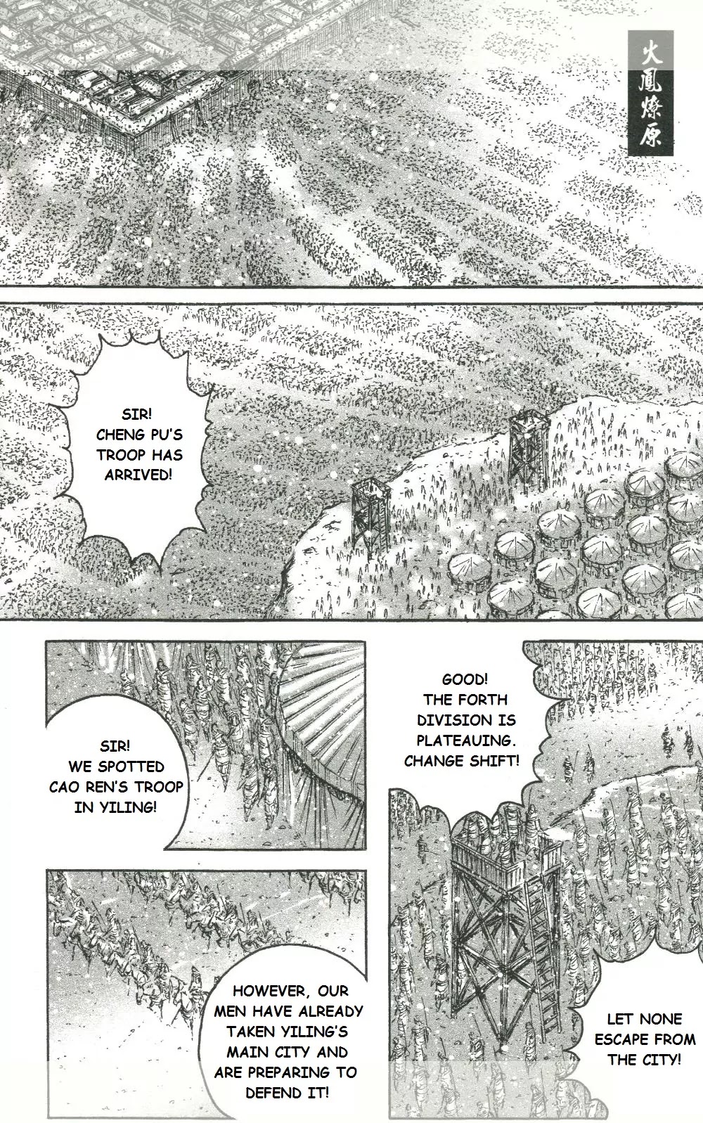 The Ravages of Time chapter 444 page 1