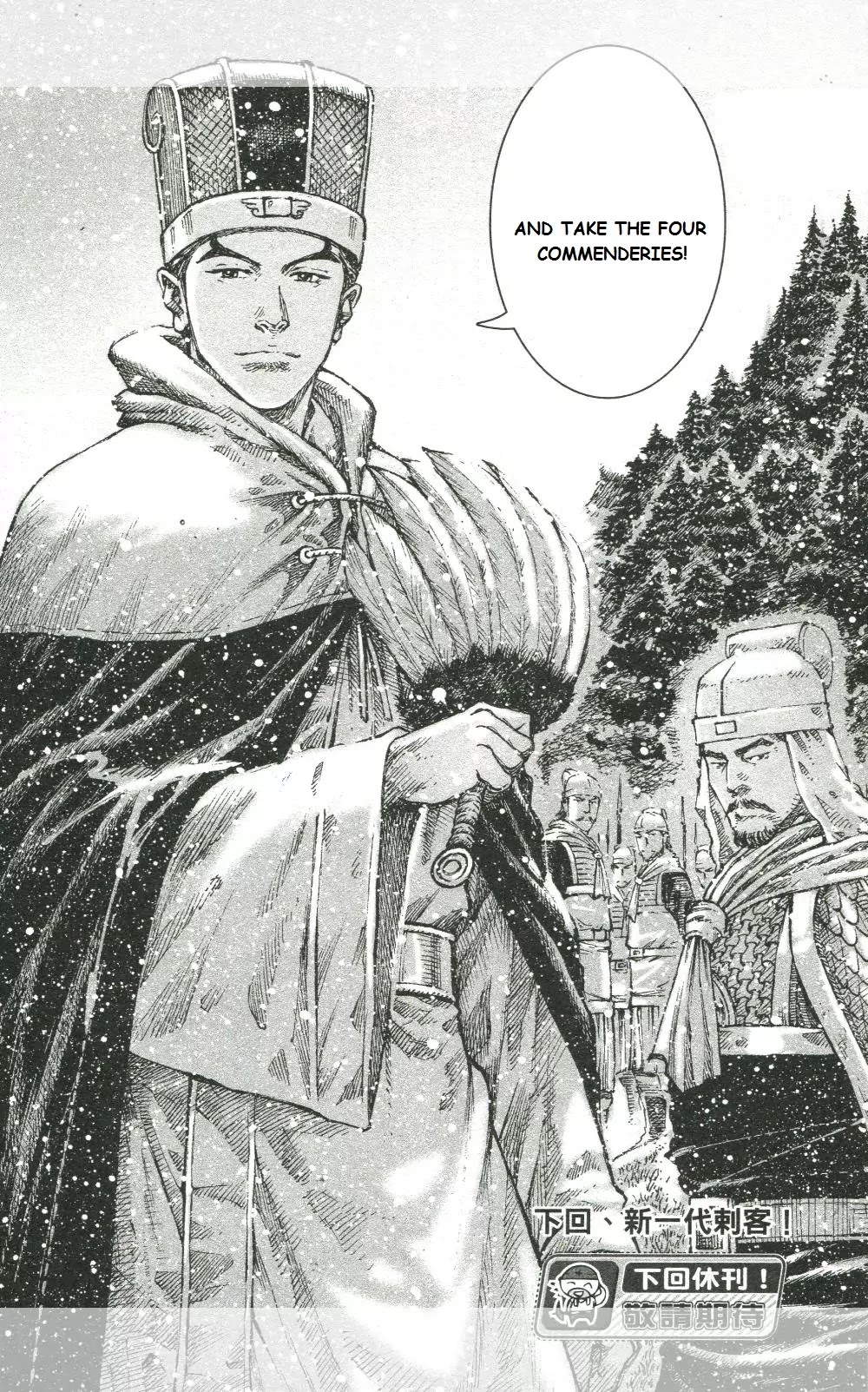 The Ravages of Time chapter 444 page 23