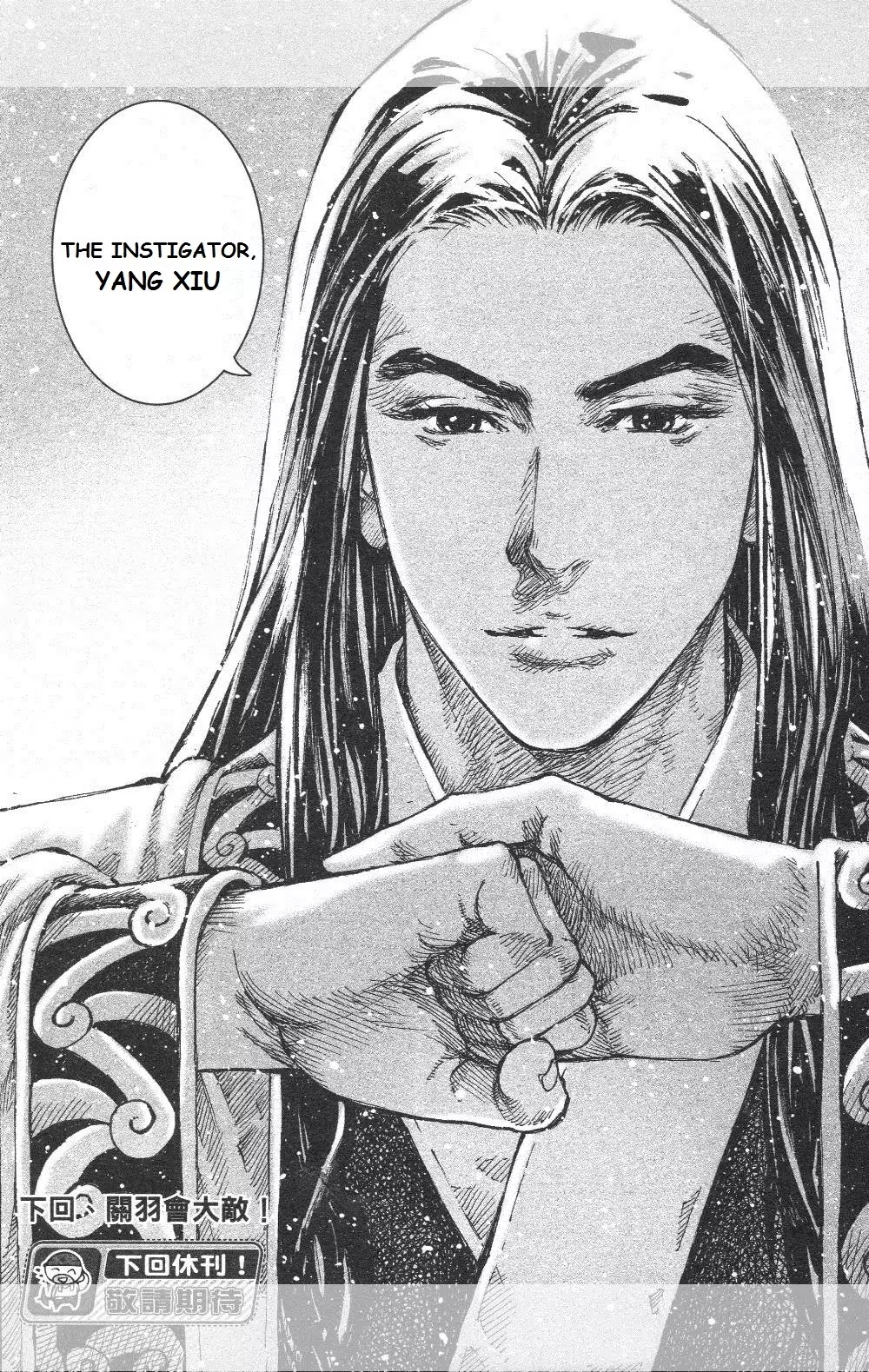 The Ravages of Time chapter 448 page 26