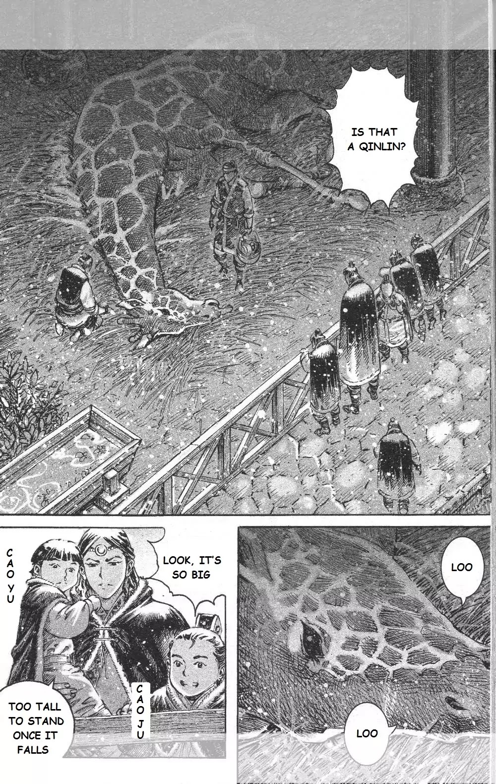 The Ravages of Time chapter 448 page 6