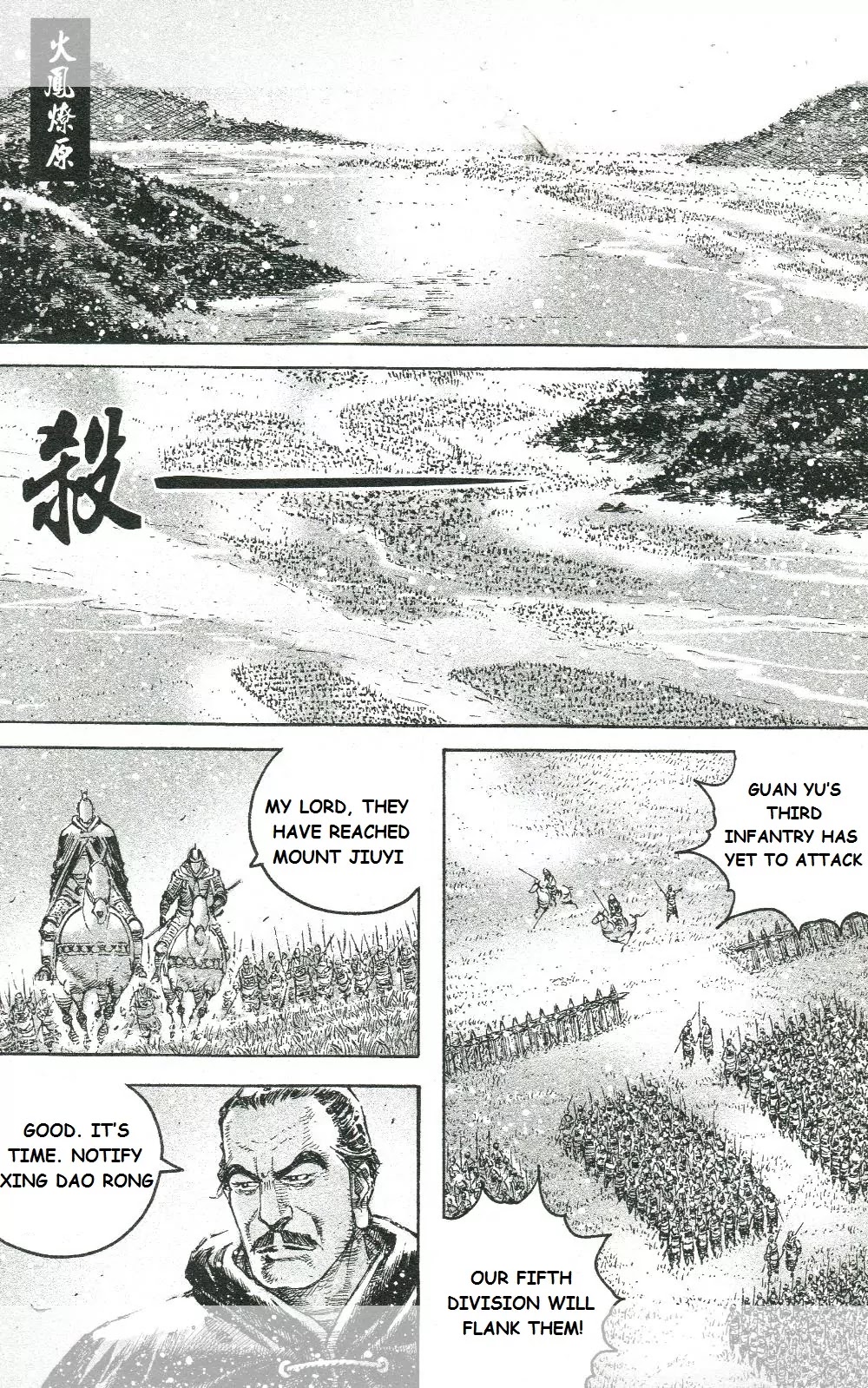 The Ravages of Time chapter 449 page 1