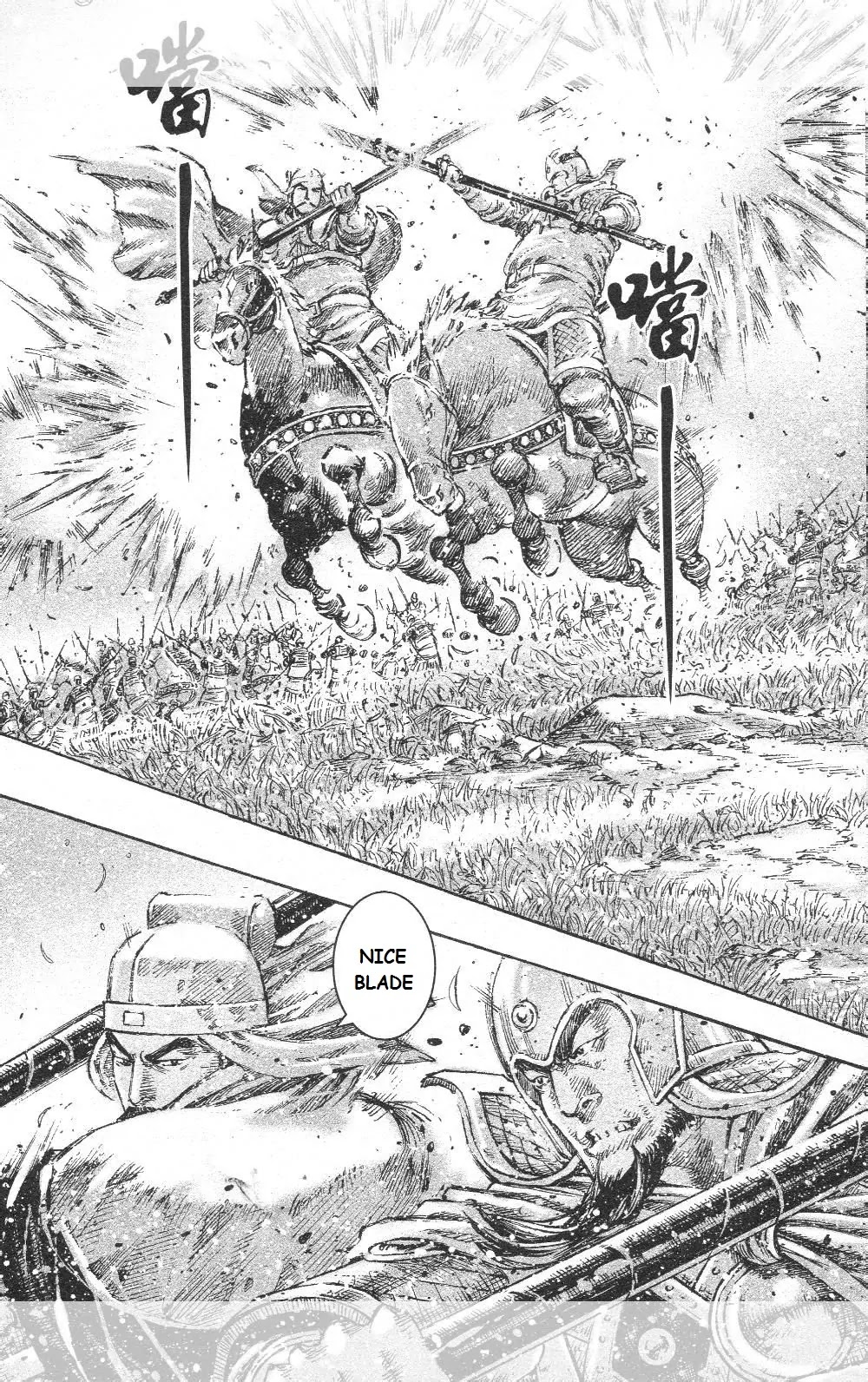 The Ravages of Time chapter 449 page 12