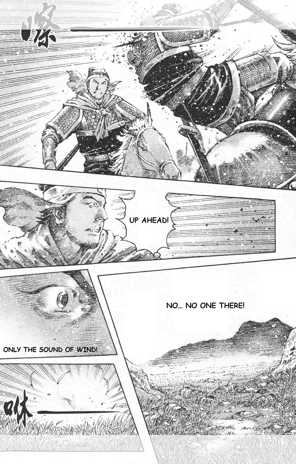 The Ravages of Time chapter 449 page 20