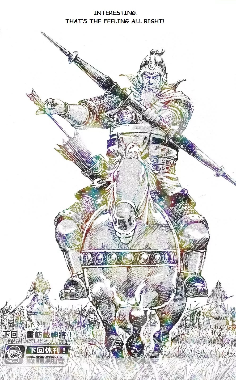 The Ravages of Time chapter 449 page 24