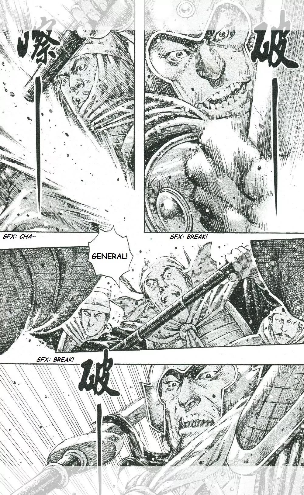 The Ravages of Time chapter 449 page 5