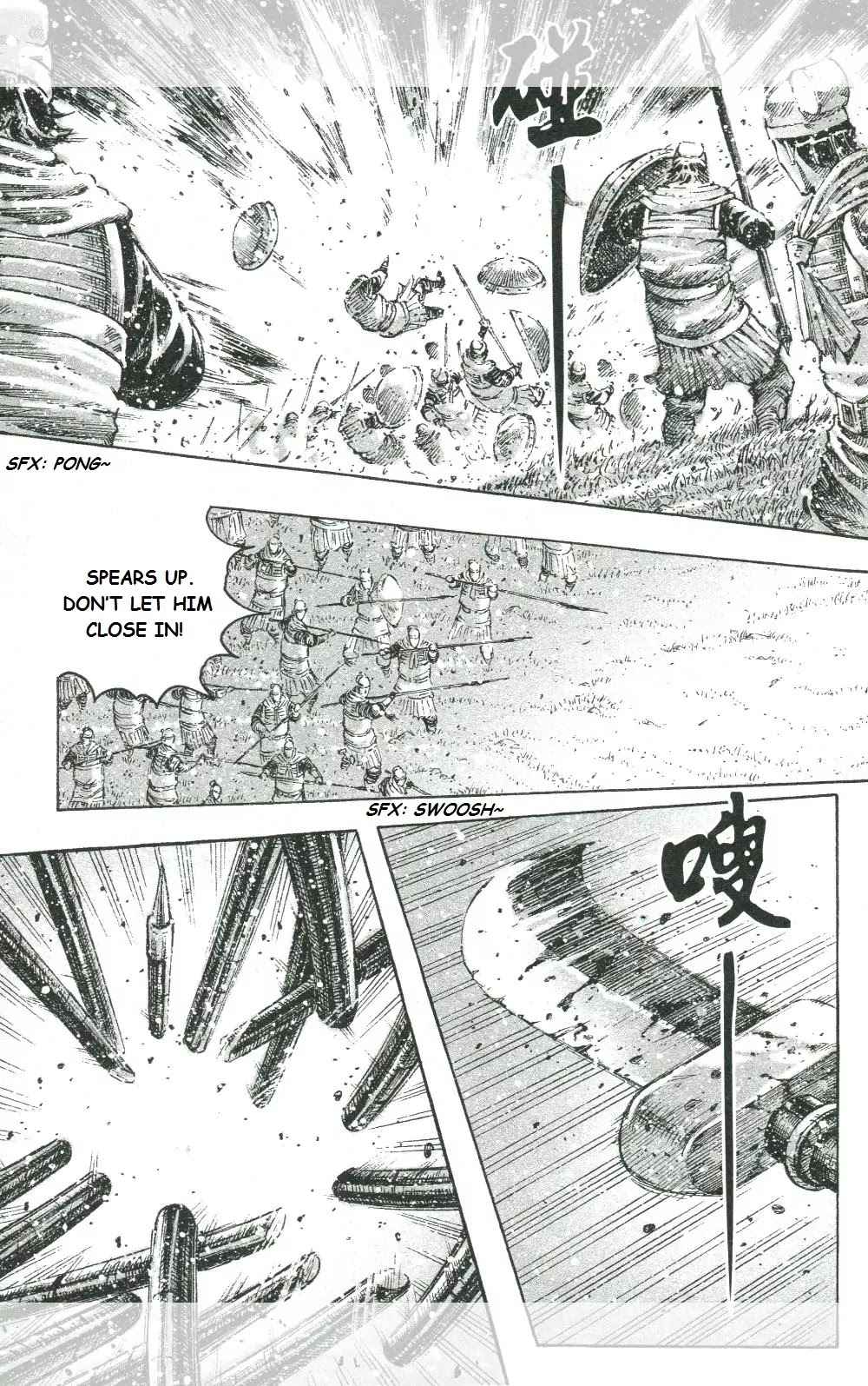 The Ravages of Time chapter 449 page 7