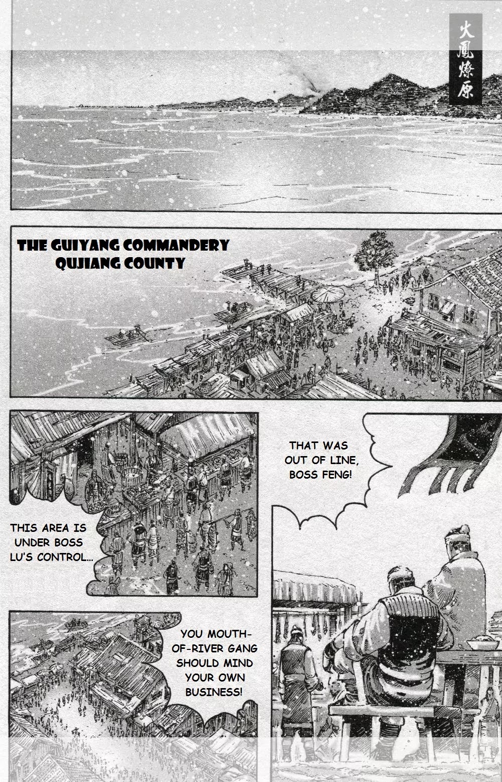 The Ravages of Time chapter 450 page 1